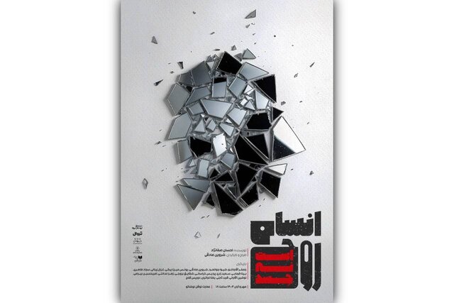 در سینما و تئاتر چه خبر است؟