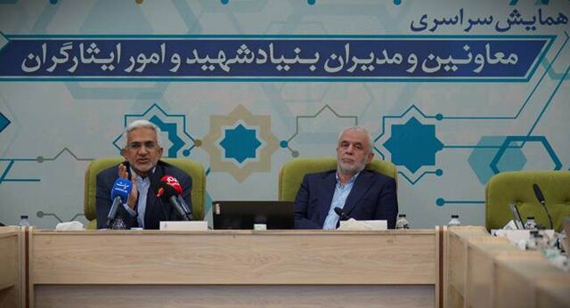تأکید بر افزایش رضایتمندی ایثارگران در حوزه سلامت