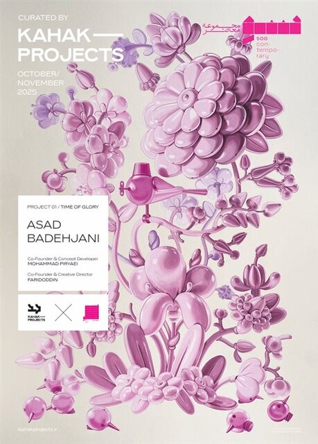 در گالریهای پایتخت چه میگذرد؟