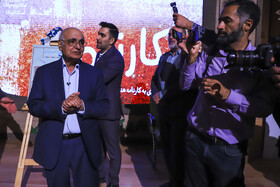 ویژه برنامه «کارنامه» به مناسبت هفته کودک با حضور استاد هوشنگ مرادی کرمانی در کرمان