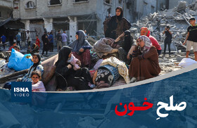 ویدیو/ صلح خون