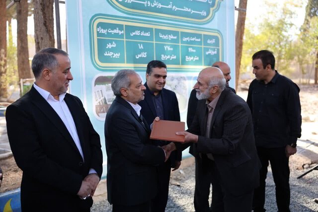 کلنگ احداث هنرستان جدید «حاج محمدکریم فضلی» در بیرجند به زمین زده شد