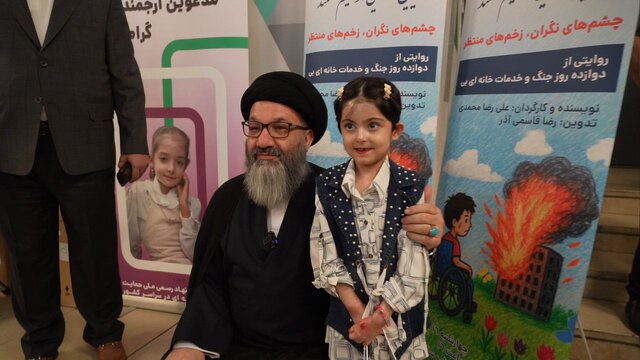 نمایش مستندی برای چشمان مضطرب بیماران پروانهای در جنگ ۱۲روزه