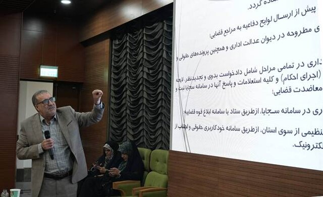 بهره‌گیری از تشکل‌های فعال در حوزه حقوقی/ تشکیل دبیرخانه پیگیری حقوقی از مصدومین شیبمایی و شهدای ترور