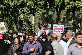 راهپیمایی بشارت نصر - اصفهان