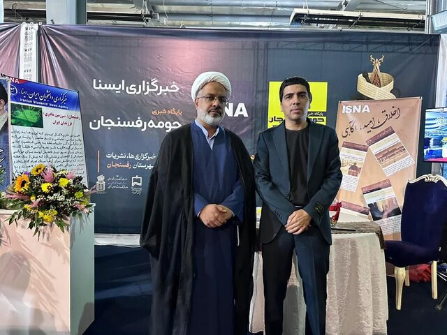 مأموریت جبهه فرهنگی استان کرمان چیست؟