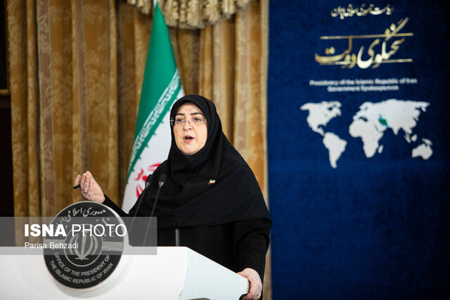 بسته خبری ایسنا از اخبار دولت در ۲۴ ساعت گذشته