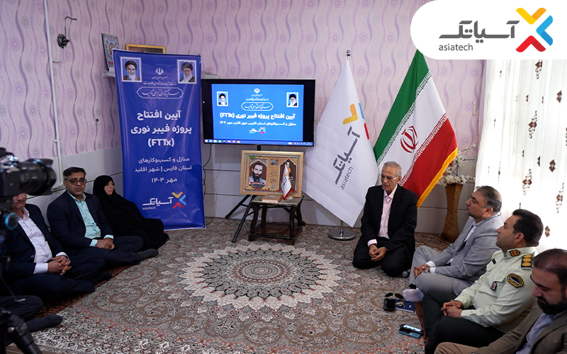 آسیاتک اقلید را به اینترنت فوق سریع فیبر نوری متصل کرد