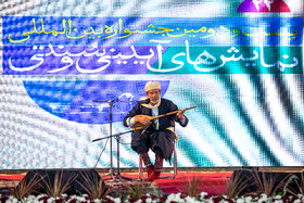 اختتامیه جشنواره نمایش‌های آیینی و سنتی