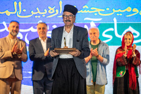 اختتامیه جشنواره نمایش‌های آیینی و سنتی
