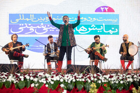 اختتامیه جشنواره نمایش‌های آیینی و سنتی