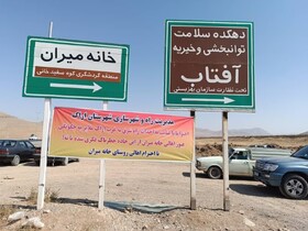قول فرماندار اراک برای رفع مشکل راه دسترسی و انتقال آب خانه‌میران