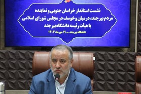 بسته‌های تشویقی برای ماندگاری اساتید در خراسان جنوبی تدوین می‌شود