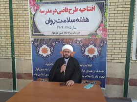 آموزش جرائم کیفری و مجازی توسط قضات برای کاهش ورودی پرونده‌ها