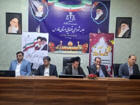زمینه تسریع ارائه خدمات قضایی به مردم را فراهم کنیم/ تثبیت ۹۹.۷ درصد از اراضی ملی فارس