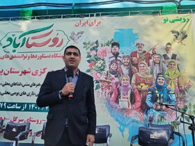 امروز روستاها به مهد تولید و چرخ اقتصاد کشور تبدیل شده‌اند