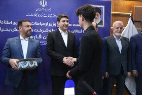 نشست مشترک سید ستار هاشمی، وزیر ارتباطات و فناوری اطلاعات با نخبگان فناوری، اعضای نظام صنفی رایانه‌ای و کمیسیون فناوری اطلاعات