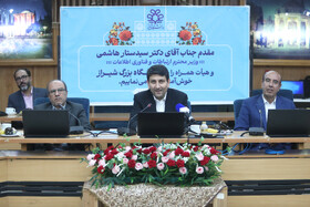 دیدار سید ستار هاشمی، وزیر ارتباطات و فناوری اطلاعات با دانشگاهیان در دانشگاه شیراز