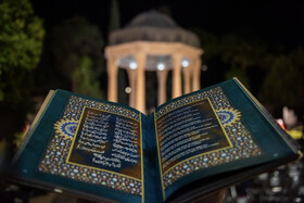 مراسم بزرگداشت روز حافظ - شیراز 