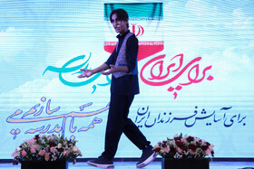 مجمع خیرین مدرسه‌ساز - یزد