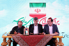 مجمع خیرین مدرسه‌ساز - یزد