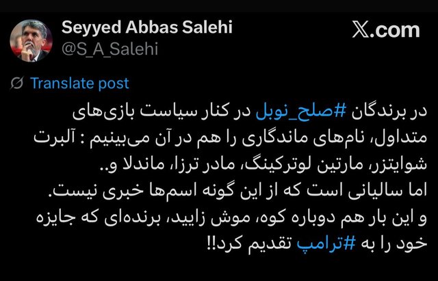 صالحی: دوباره کوه «موش زایید»!