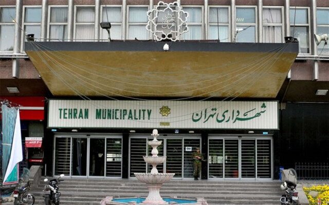 بررسی تفحص از شهرداری تهران در دستور کمیسیون‌های تخصصی مجلس