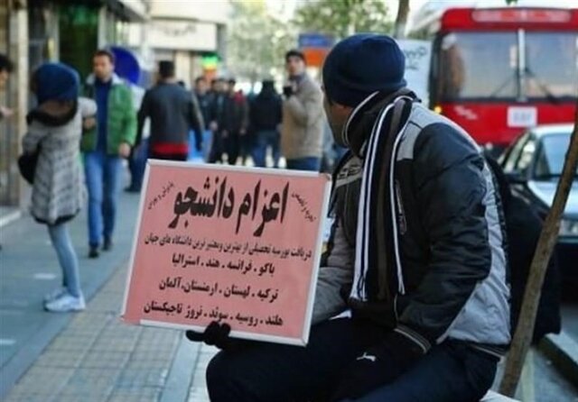 پیامک‌های تبلیغاتی موسسات غیرمجاز دیگر به مقصد نخواهند رسید