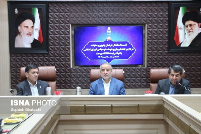 دانشگاه بیرجند به مرجع علمی شرق کشور تبدیل شود