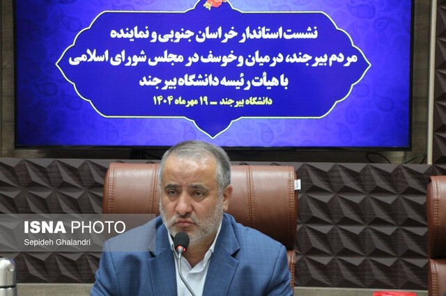بسته‌های تشویقی برای ماندگاری اساتید در خراسان جنوبی تدوین می‌شود