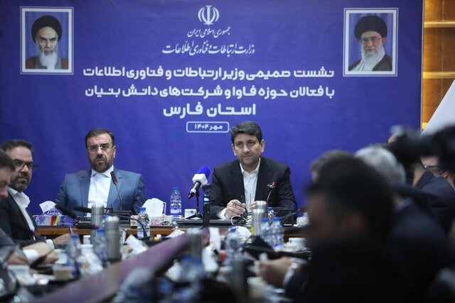 هوشمندسازی کشور بدون مشارکت بخش خصوصی ممکن نیست/ اجرای برنامه جامع امنیت سایبری در دستور کار