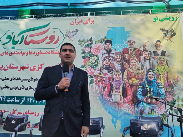 امروز روستاها به مهد تولید و چرخ اقتصاد کشور تبدیل شده‌اند