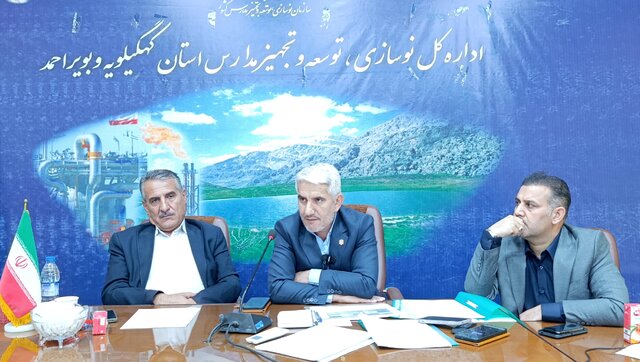 هزینه ۱۲۰۰ میلیارد تومان در حوزه نوسازی، توسعه و تجهیز مدارس کهگیلویه و بویراحمد