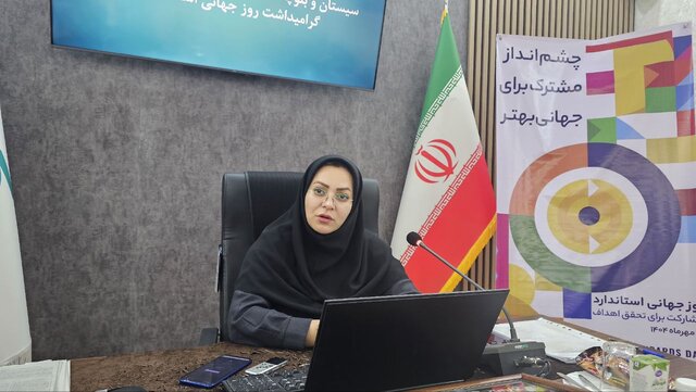 ۲۱۵ واحد تولیدی سیستان و بلوچستان دارای پروانه کاربرد علامت استاندارد هستند