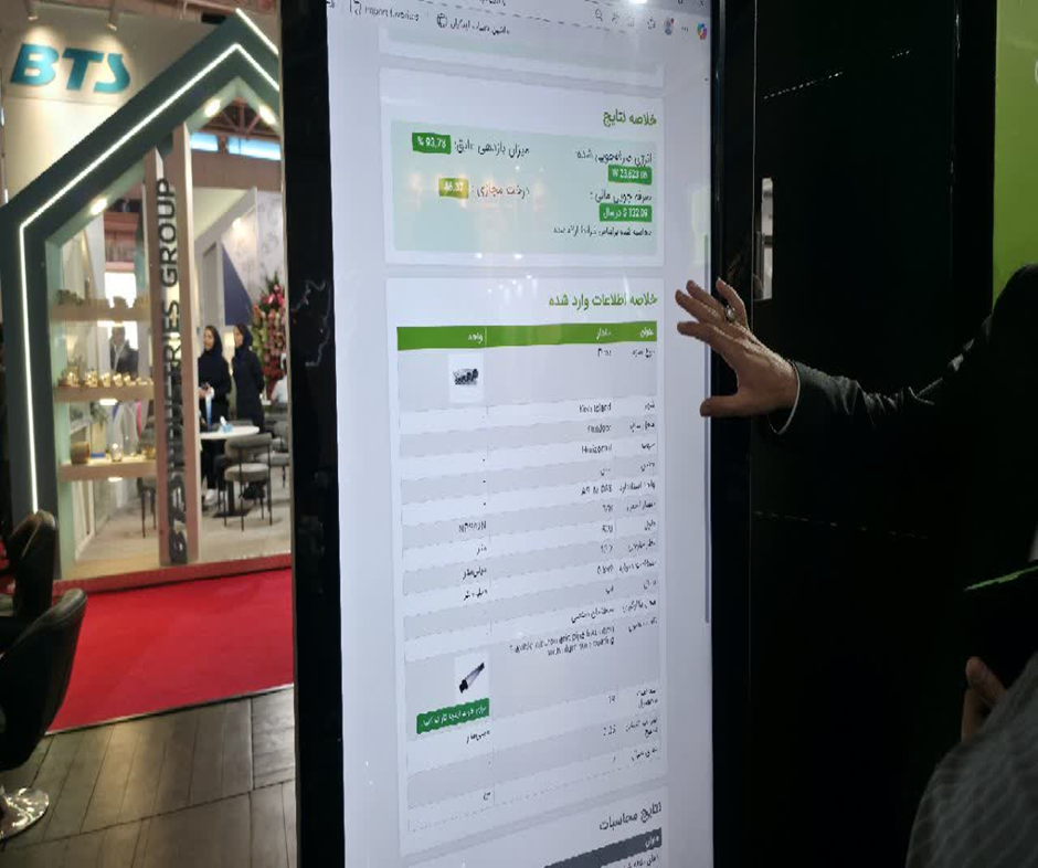 عایقهای الاستومری تا ۷۰ درصد از اتلاف انرژی جلوگیری میکنند