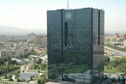 اختلال موقت در شبکه بانکی کشور به دلیل به‌روزرسانی سوئیچ مرکزی/ رفع مشکل تا دقایقی دیگر
