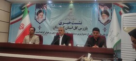 ‌شناسایی فرار مالیاتی۳۵۰۰ میلیارد تومانی در یک پرونده معدنی تا ‌تخلفات گسترده در معادن طلای کردستان ‌