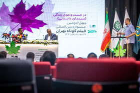 نشست خبری بهروز شعیبی، دبیر جشنواره فیلم کوتاه تهران