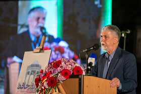 سخنرانی سید عباس صالحی، وزیر ارشاد در مراسم بزرگداشت روز حافظ - شیراز 