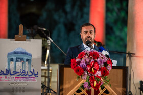 حسین علی امیری، استاندار فارس در مراسم بزرگداشت روز حافظ - شیراز 