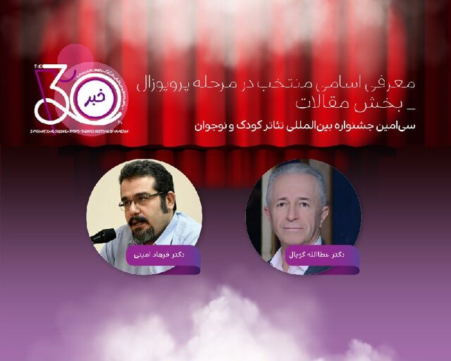 این چند خبر را بخوانید