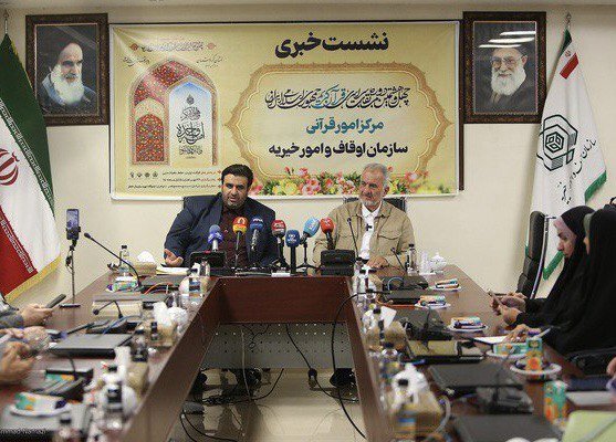 رونمایی از پوستر مسابقات قرآن کریم