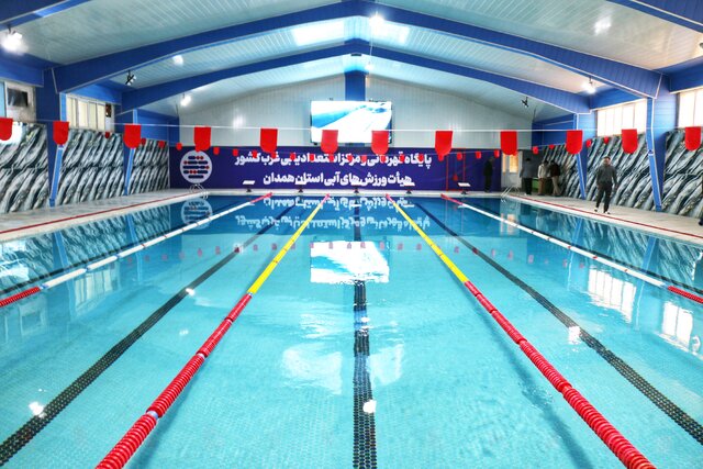 همدان پایگاه قهرمانی و مرکز استعدادیابی شنای غرب کشور شد