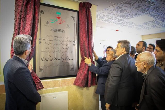 اجرای ۵ پروژه آموزشی در شهرستان سرخه با اعتباری بالغ بر ۵۰۰ میلیارد ریال