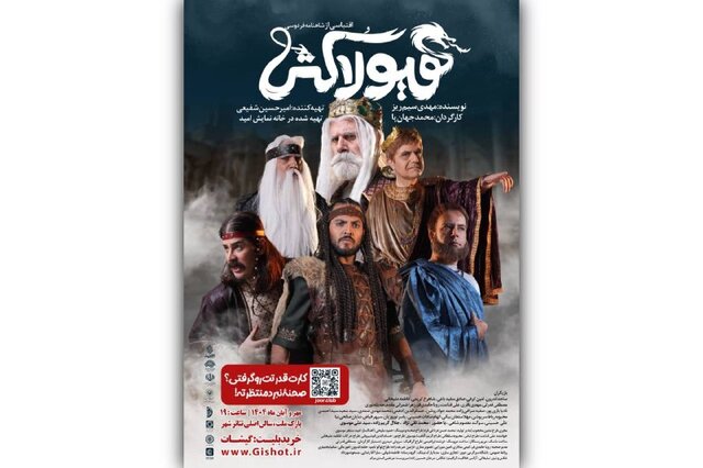 این چند خبر را بخوانید