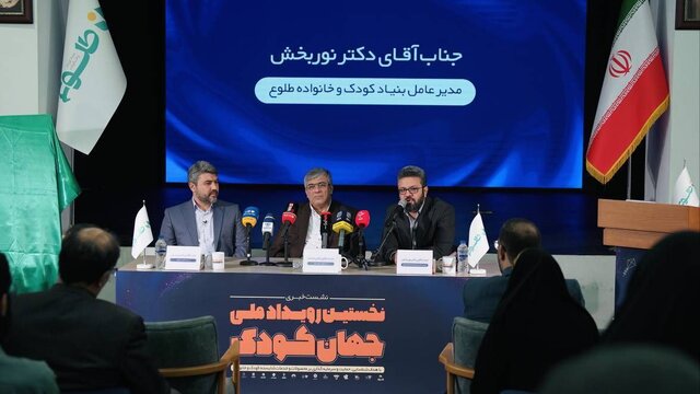 رویداد ملی «جهان کودک» آغاز به کار کرد/ ۵۰ درصد بازار فرهنگی در اختیار محصولات قاچاق