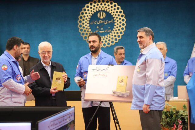 کتاب «تاریخ صدساله مدیریت بحران در ایران» رونمایی شد/ روایت یک قرن تجربه ملت ایران در مواجهه با حوادث طبیعی