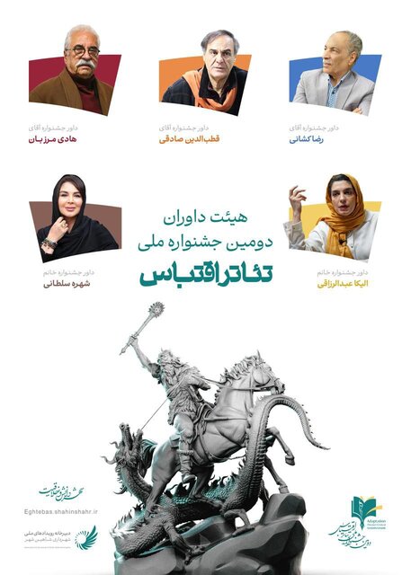 این چند خبر را بخوانید