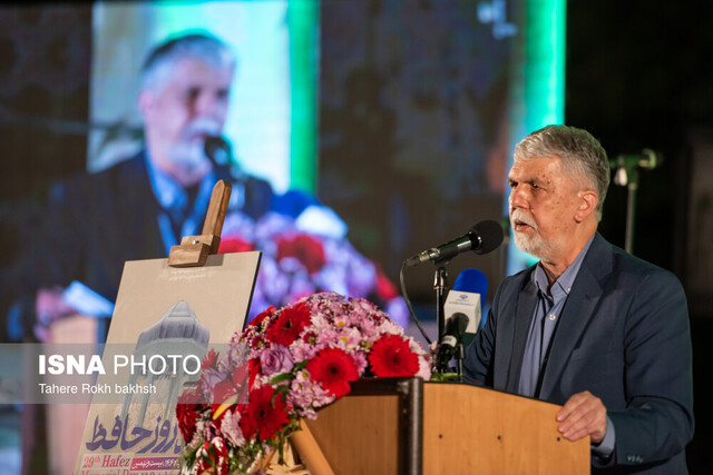 امتداد سال فرهنگی ایران و ترکیه با حافظ