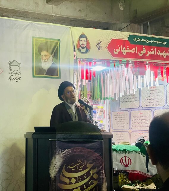 قرارگاه استانی و ملی مسجد تشکیل شده است